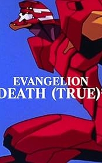 Poster Evangelion: Death (True)²