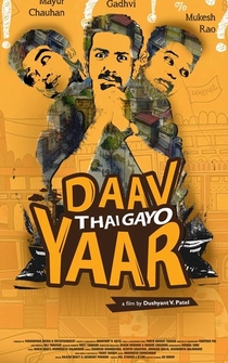 Poster Daav Thai Gayo Yaar