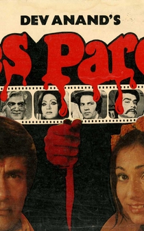 Poster Des Pardes