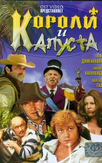 Poster de Koroli i kapusta