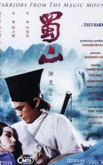 Poster Shu Shan - Xin Shu shan jian ke