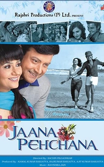 Poster Jaana Pehchana