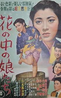 Poster Hana no naka no musumetachi