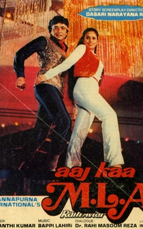 Poster Aaj Kaa M.L.A. Ram Avtar