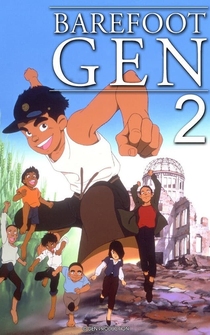 Poster Hadashi no Gen 2