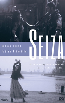 Poster Seiza