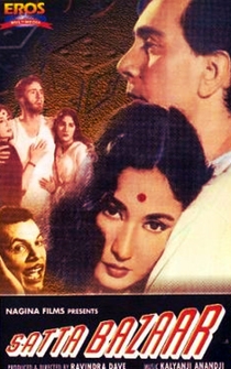 Poster Satta Bazaar