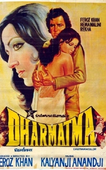 Poster Dharmatma