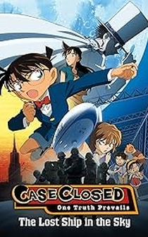 Poster Meitantei Conan: Tenkuu no rosuto shippu