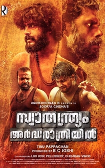 Poster Swathanthryam Ardharathriyil