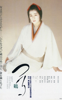 Poster Tsuru