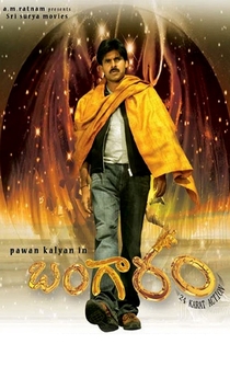 Poster Bangaram