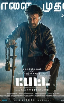 Poster Petta