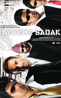 Poster Kachchi Sadak