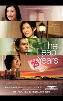 Poster The Leap Years