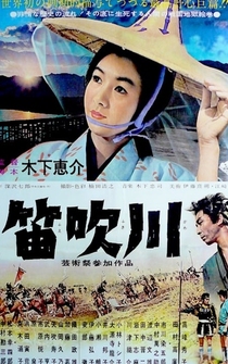 Poster Fuefukigawa