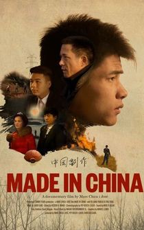 Poster Made in China