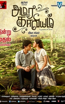 Poster Amara Kaaviyam