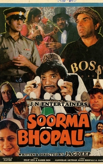 Poster Soorma Bhopali