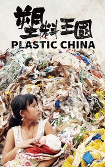 Poster Plastic China