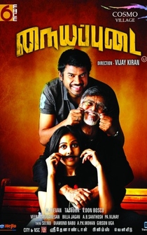 Poster Nayyapudai