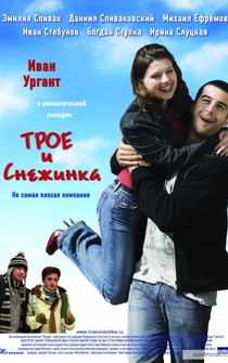 Poster Troe i Snezhinka