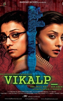 Poster Vikalp