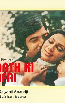 Poster Haath Ki Safai