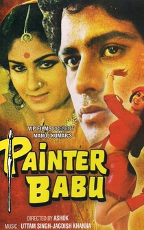 Poster Painter Babu