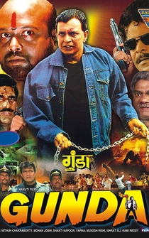 Poster Gunda