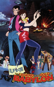 Poster Lupin III: La leyenda del oro de Babilonia