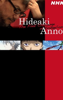 Poster Hideaki Anno: The Final Challenge of Evangelion