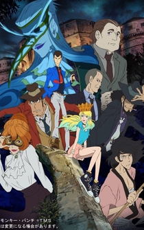 Poster Lupin III: The Italian Game