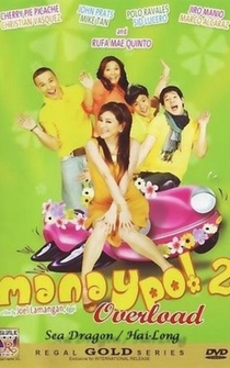 Poster Manay po 2: Overload