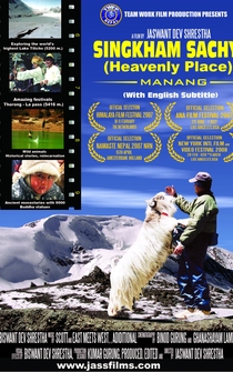 Poster Heavenly Place Manang