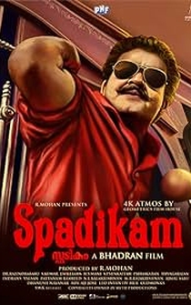 Poster Spadikam