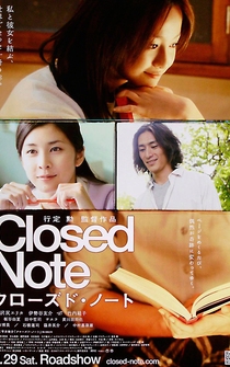 Poster Closed Note