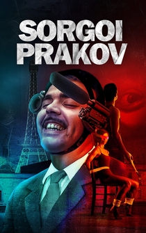 Poster Sorgoi Prakov