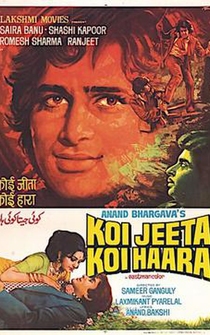 Poster Koi Jeeta Koi Haara