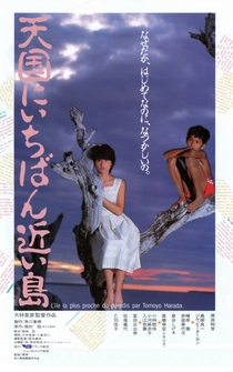 Poster Tengoku ni ichiban chikai shima