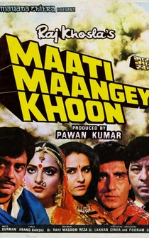 Poster Maati Maangey Khoon