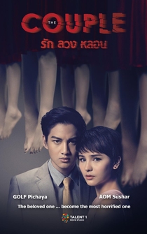 Poster The Couple