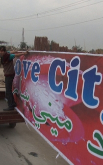 Poster Love City, Jalalabad