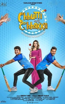 Poster Chhutti Jashe Chhakka