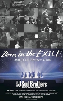 Poster Born in the Exile: Sandaime J Soul Brothers no kiseki