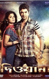 Poster Deewana