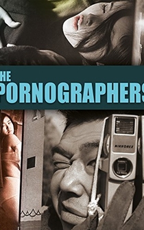 Poster de El pornógrafo