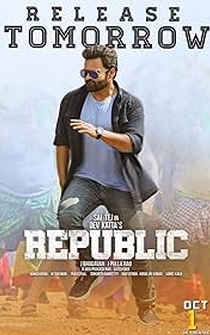 Poster Republic