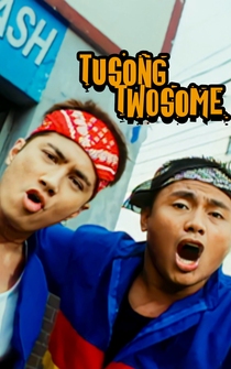 Poster Tusong Twosome