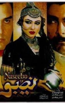 Poster Naseebo